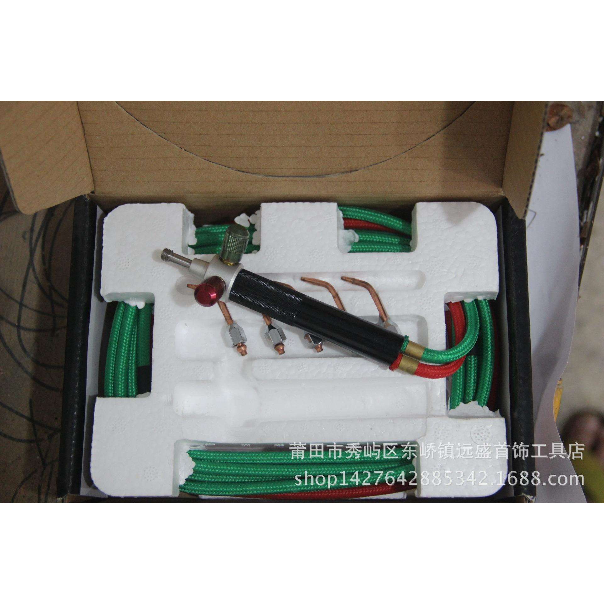 水氧焊枪 氧焊枪熔化焊接 首饰工具器材氧气煤气双合用射吸式焊枪