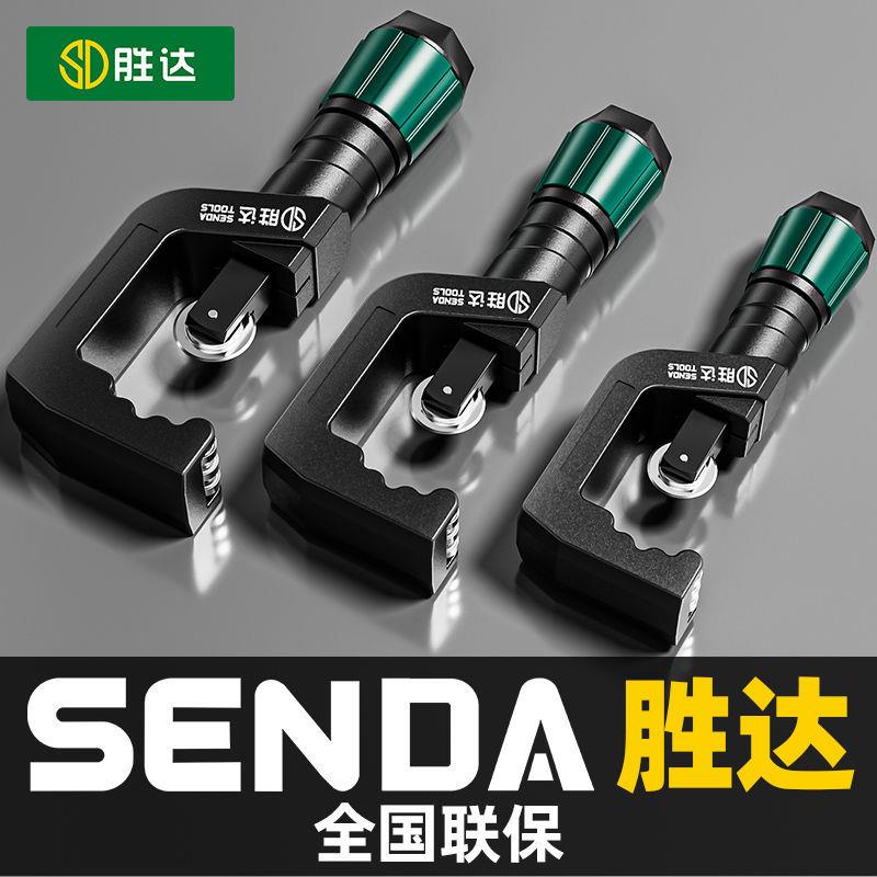 铜管割刀切管器旋转式割管器手动切管铁管剪刀不锈钢管割管刀