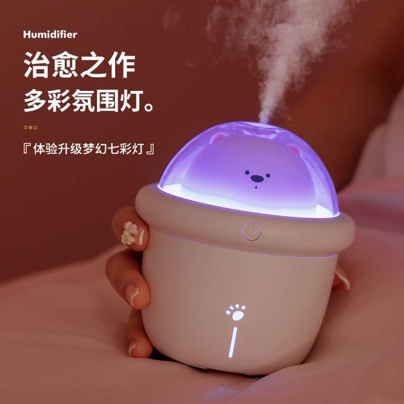 航天熊加湿器 卡通七彩加湿器桌面增湿器 小电器礼品增湿机