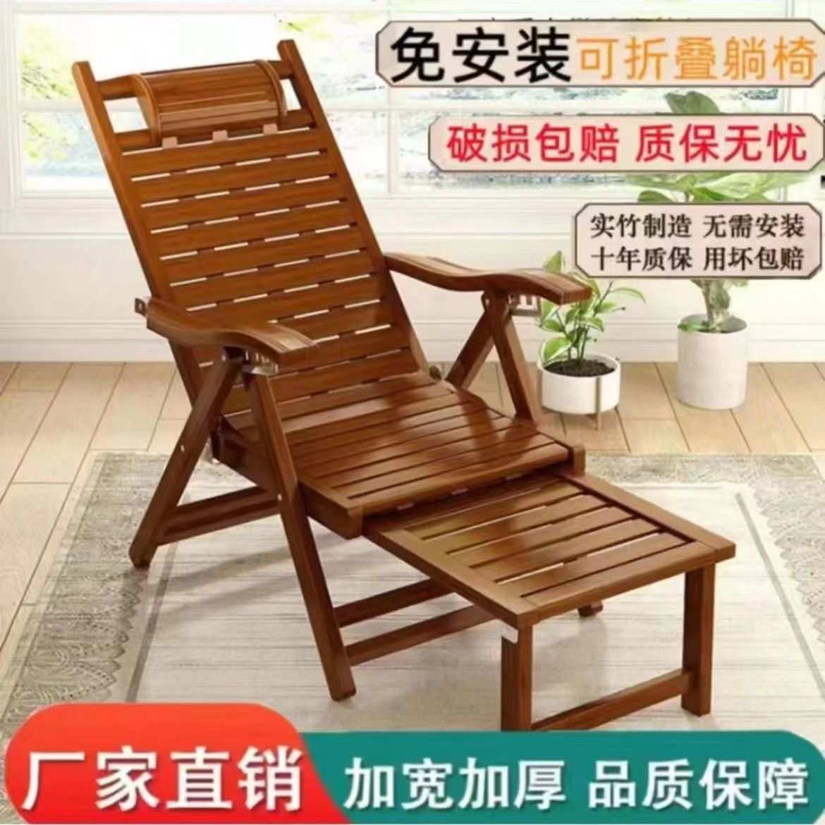 大宽边躺椅午休午睡成人老人午休大人可躺式竹躺椅可平躺