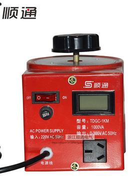 数显红色1kw单相调压器TDGC2-1KVA 可调变压器交流电源调压器220v