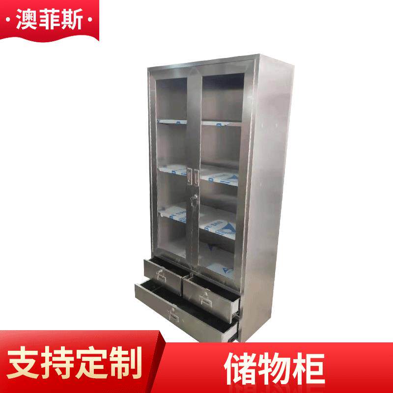 专业不锈钢储物柜 304不锈钢文件柜子员工更衣柜储物柜