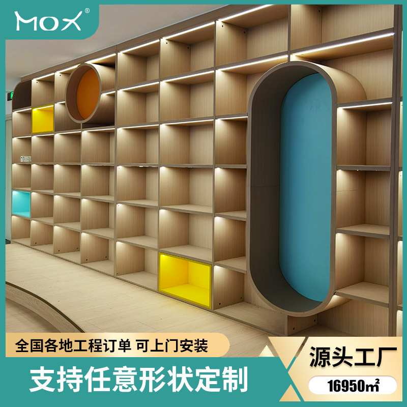 大型图书馆书架学校阅览室创意多层组合格子柜图书绘本收纳置物架
