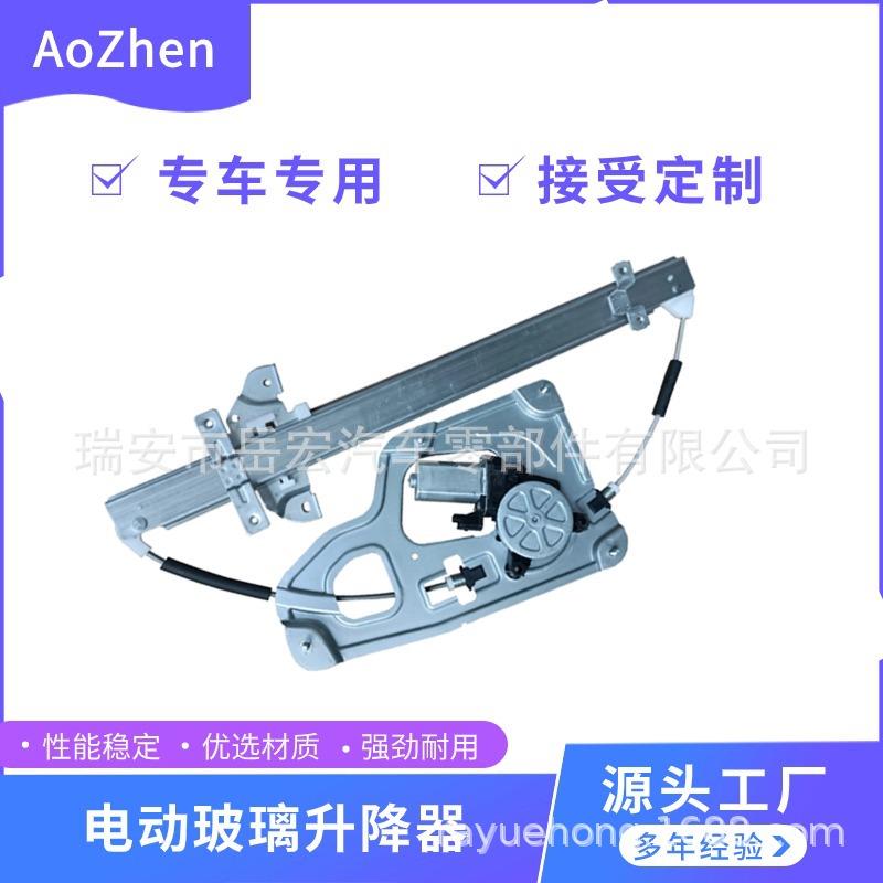 东风天龙KL天锦KR左右车窗车门电动玻璃升降器 6104010-C3100