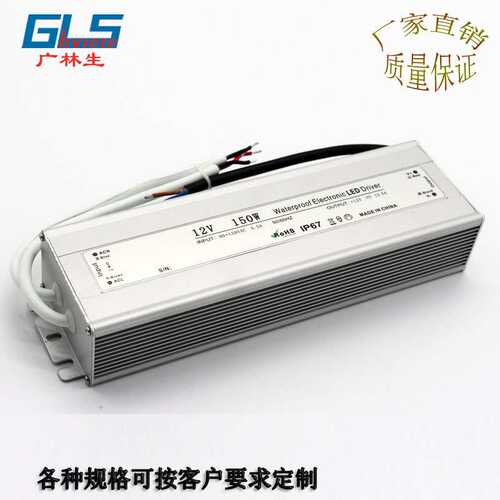 12V150W防水电源 150W12V12.5A防水电源 LED灯电源 灯带防水电源