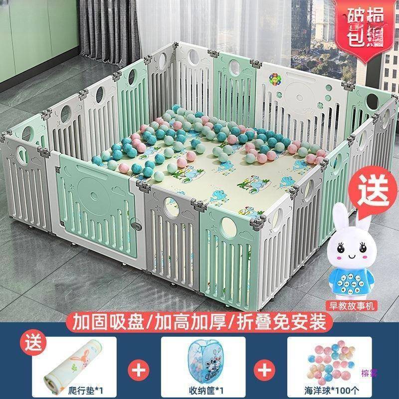 儿童游戏围栏婴儿客厅防护栏宝宝学步家用室内爬行垫折叠包邮