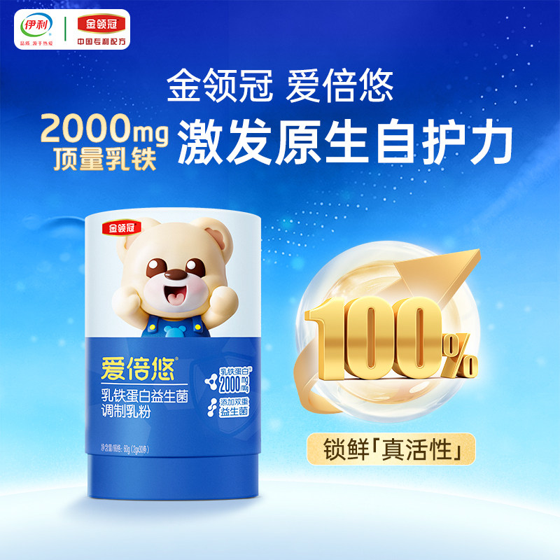 ��������ڰ�����Ӥ�׶�����������������ͯ�����򵰰׹ٷ���Ʒ 229.38Ԫ