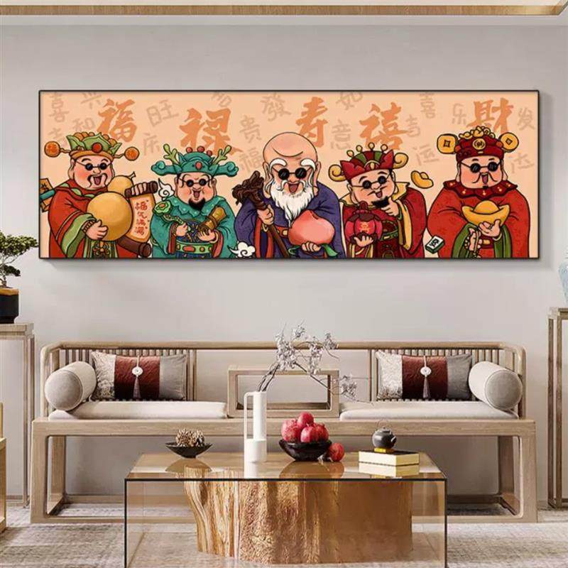 福禄寿喜财客厅装饰画财神爷壁画国潮办公室沙发背景墙餐厅挂画,家居饰品,现代装饰画,淘宝优惠券,粉丝福利购,淘宝优惠卷