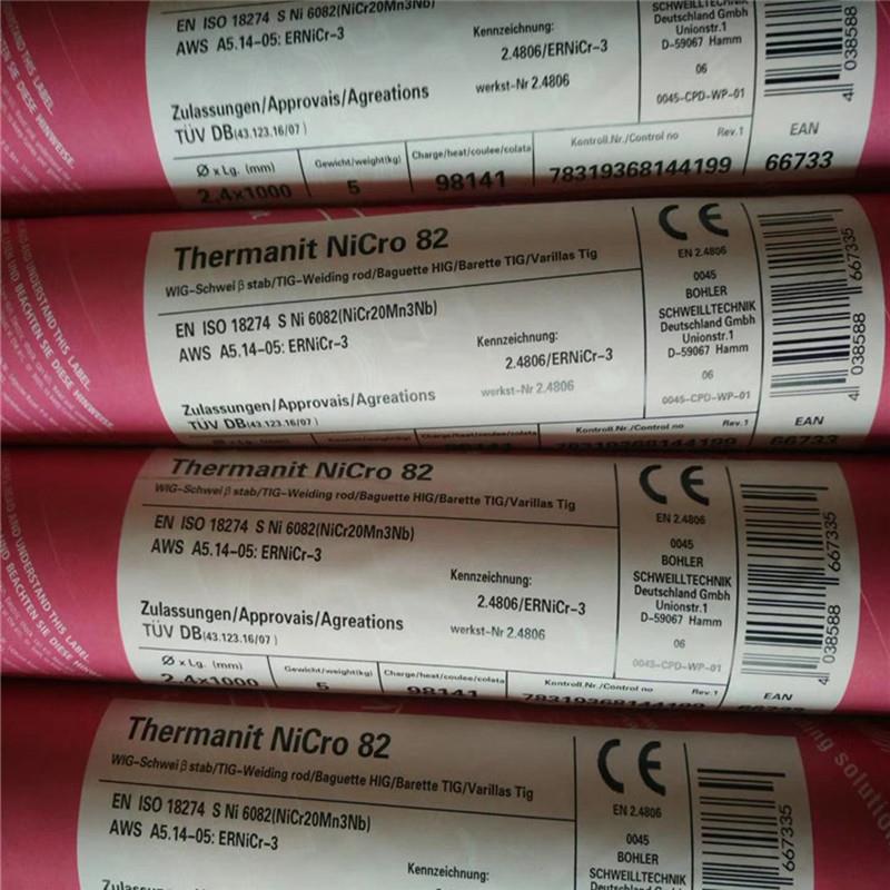 进口德国帝森Thermaint Nicro 82 ERNiCr-3 镍基合金钨极氩弧焊丝