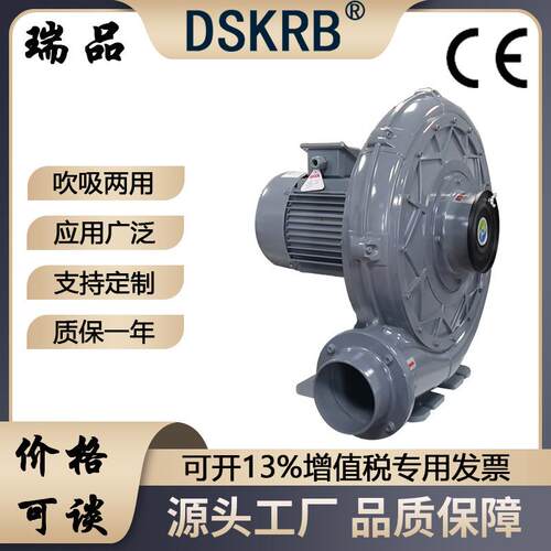 现货CX-75A中压鼓风机220V 0.75KW风量：13m³/min 压力：17mbar