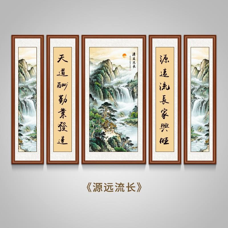 中堂画客厅挂画农村堂屋大气山水画新款中式大堂壁五联字画迎客松