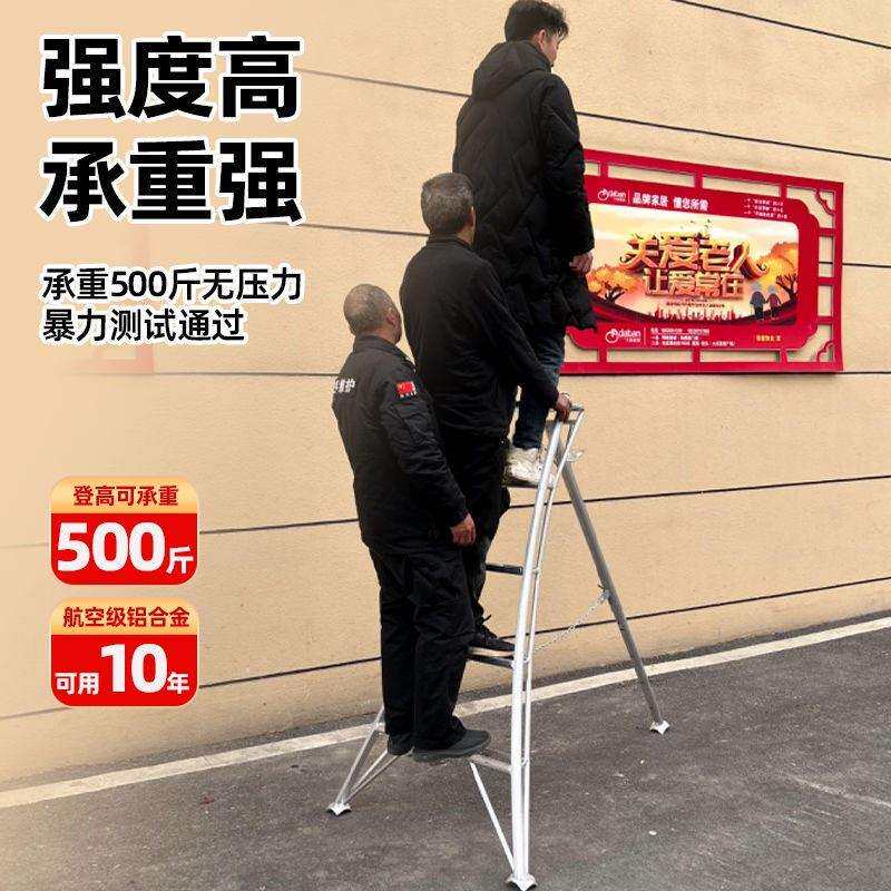 【多级调节】铝合金园林专用三角梯果园水果采摘杨梅荔枝三脚梯子