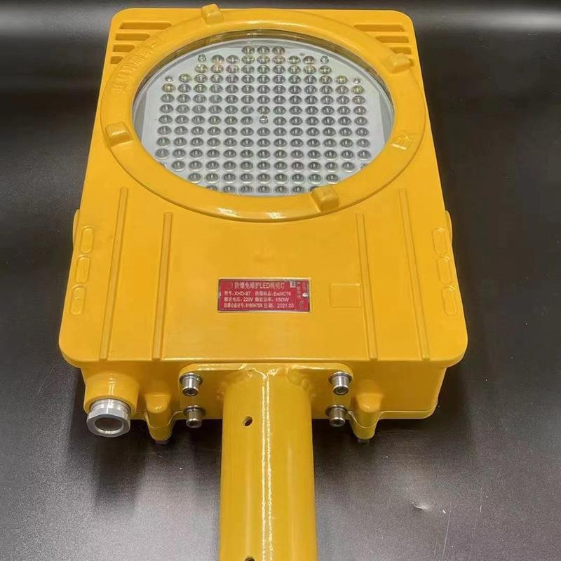 BLC8616防爆路灯200W150W防爆厂区化工道路LED照明灯