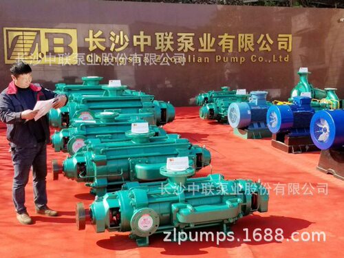 [中联泵业]MD280-43矿用排地下水耐磨离心水泵煤矿防爆高压水泵