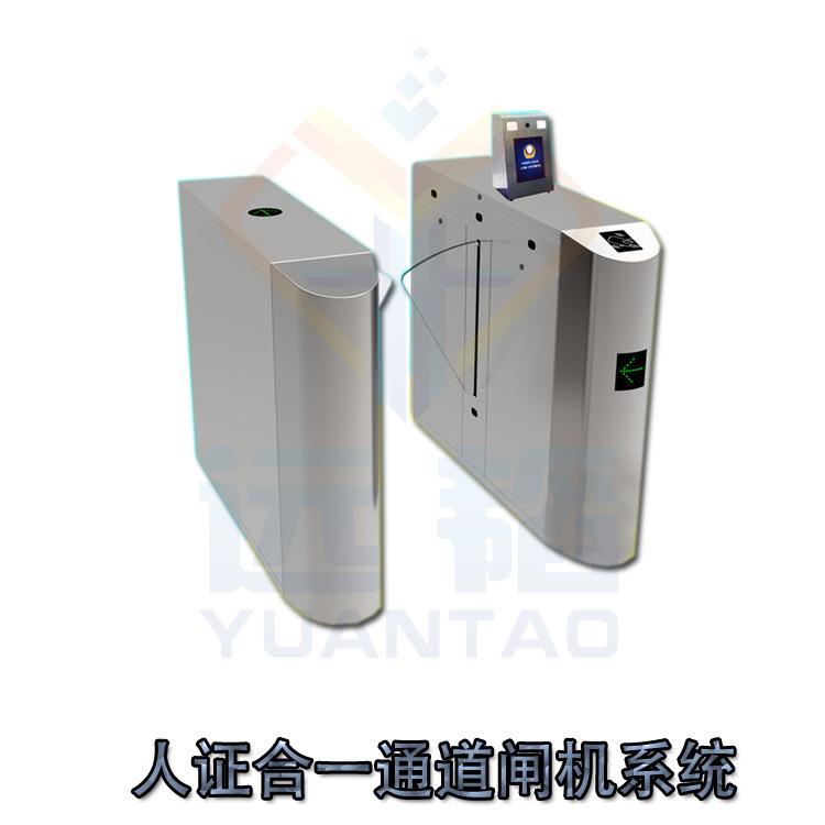 单位人证合一闸机/出入口人脸识别摆闸/工厂考勤管理翼闸厂家