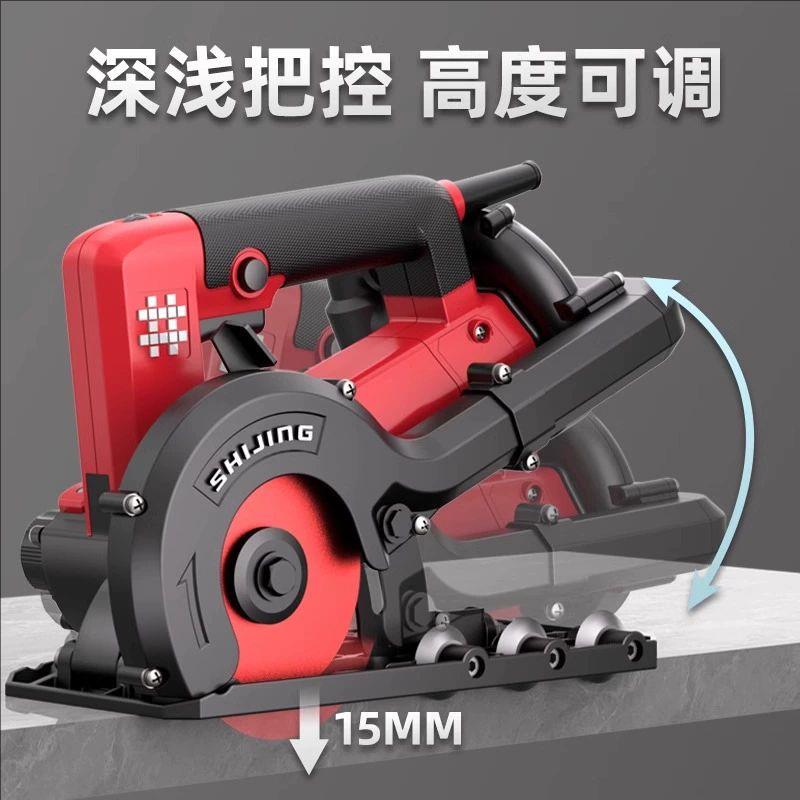 石井清缝机美缝9331专用无尘清理工具开槽器开缝神器瓷砖清缝