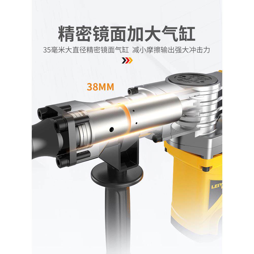 雷亚大功率专业冲击电镐开槽拆墙工业级电锤单用混凝土电稿重型搞