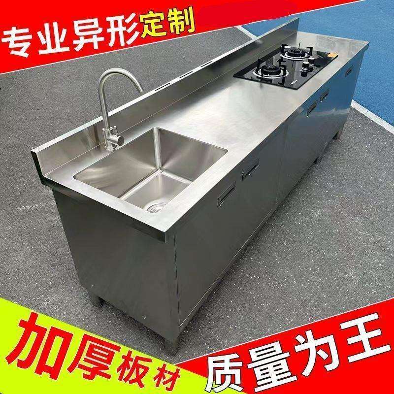jg特厚304不锈钢可剁骨厨房储物工作台橱柜家用灶台款操作台碗柜