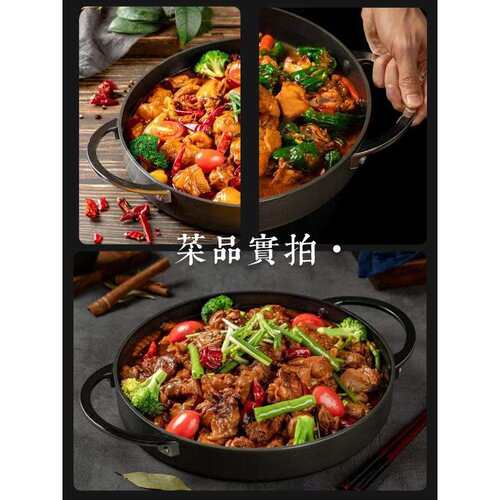 商用平底锅韩式春川烙饼鸡肉烤盘海鲜双耳不粘锅鸡肋烤盘虎丫炒鸡