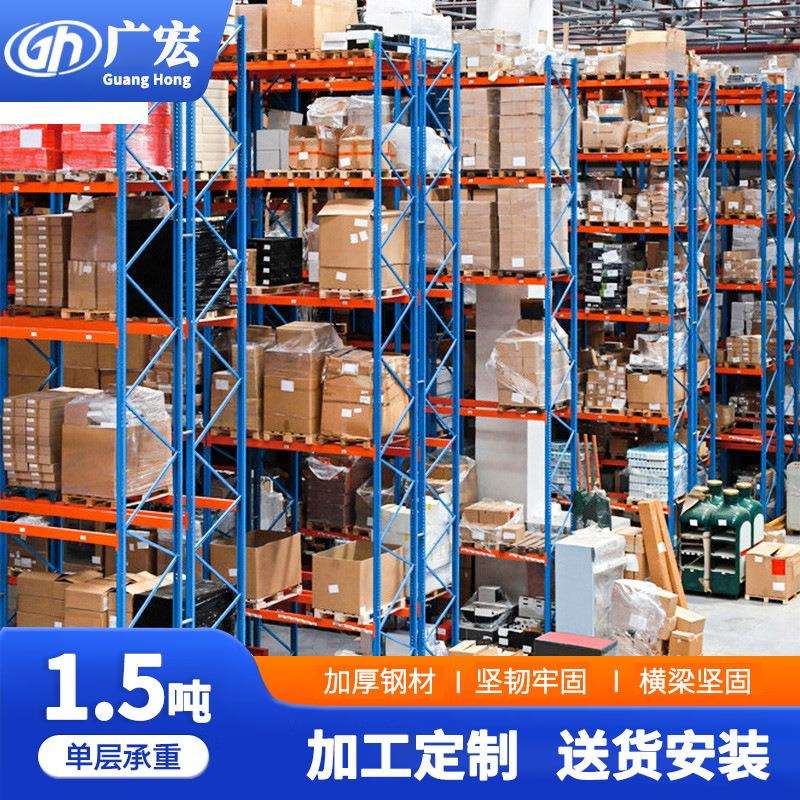 厂房高位横梁式重型货架 服装布匹仓储货架 通廊立体托盘货架