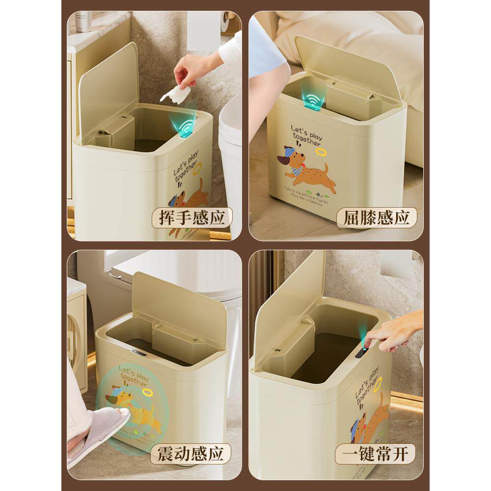 智能感应式垃圾桶家用2025新款卫生间厕所客厅厨房窄缝壁挂高颜值