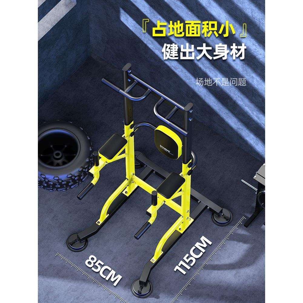 单杠家用室内引体向上器儿童落地单双杠架吊杆家庭拉力杆健身器材