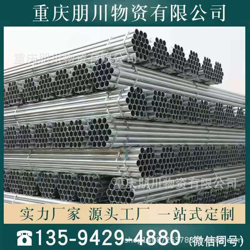 螺旋钢管价格Q235B 219*8防腐 重庆大口径螺旋管 代办运输