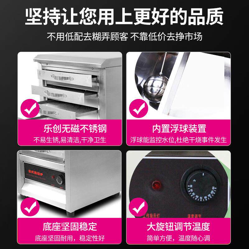 乐创家用电肠粉机 甜品店抽屉式省电用电款蒸粉机早餐店商用设备