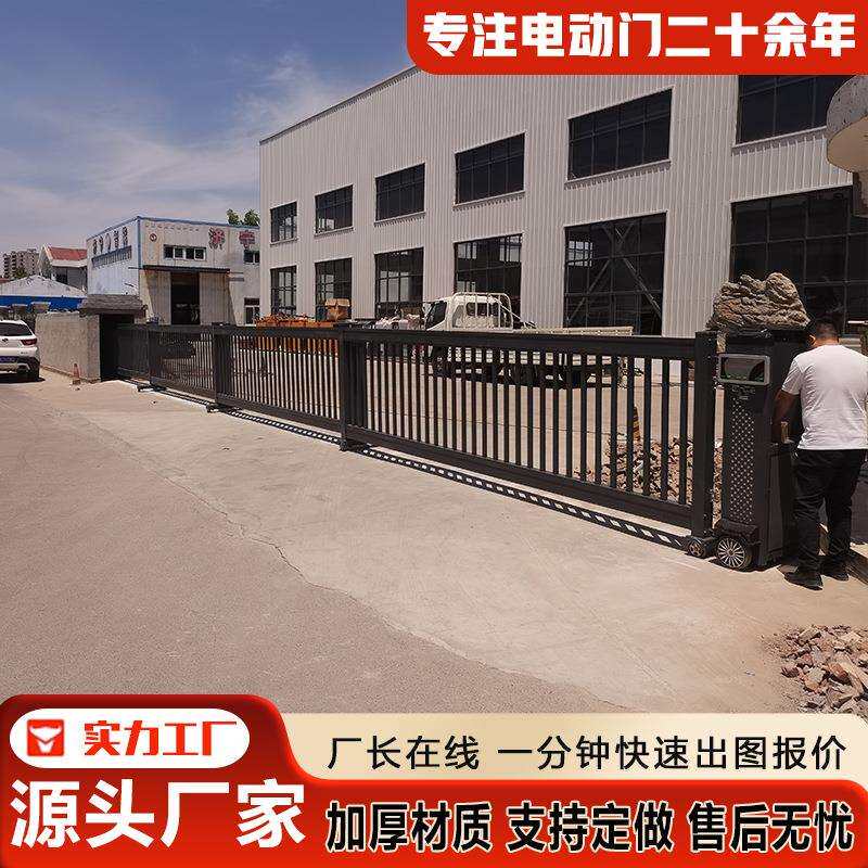 厂家加工铝合金电动段滑门 庭院公司学校小区电动智能大门 遥控门