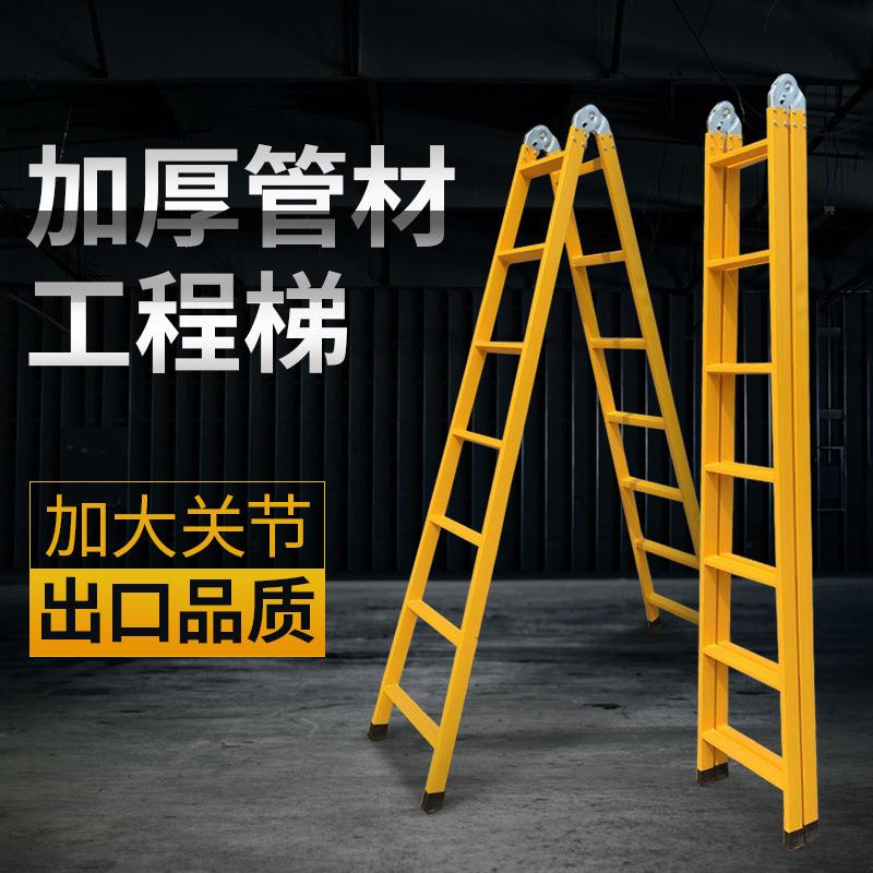 梯子家用折叠人字工程梯加厚特厚多功能便携升降登高爬楼双侧合梯