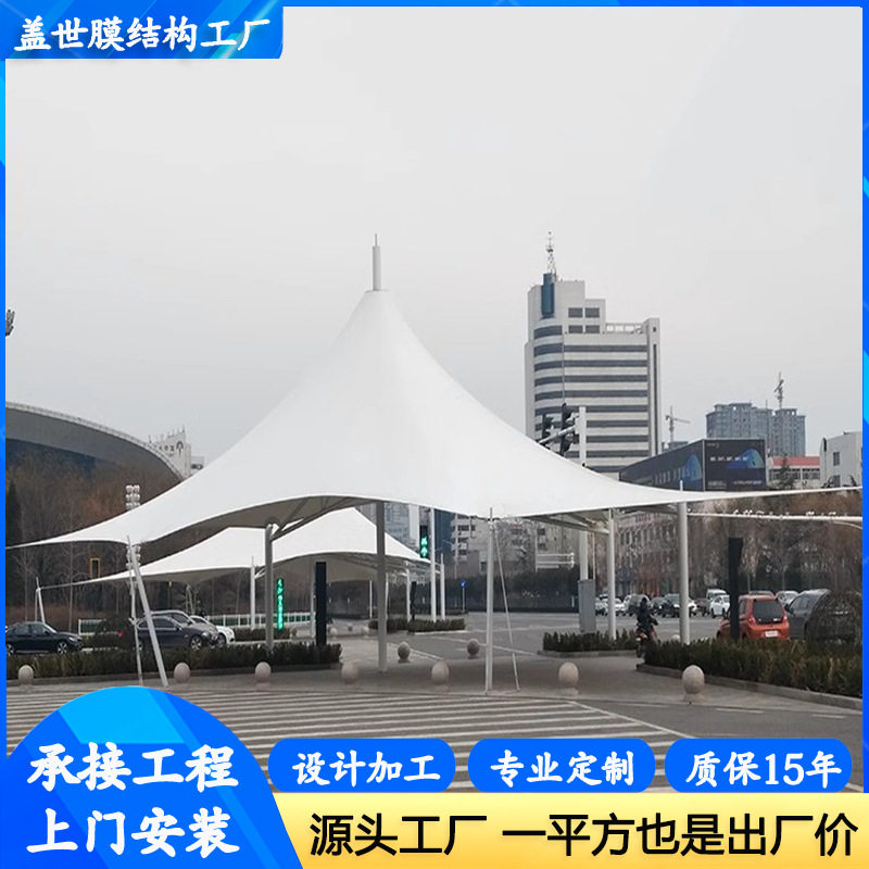 膜结构高速公路收费站膜结构张拉膜工程景观膜结构服务区膜伞