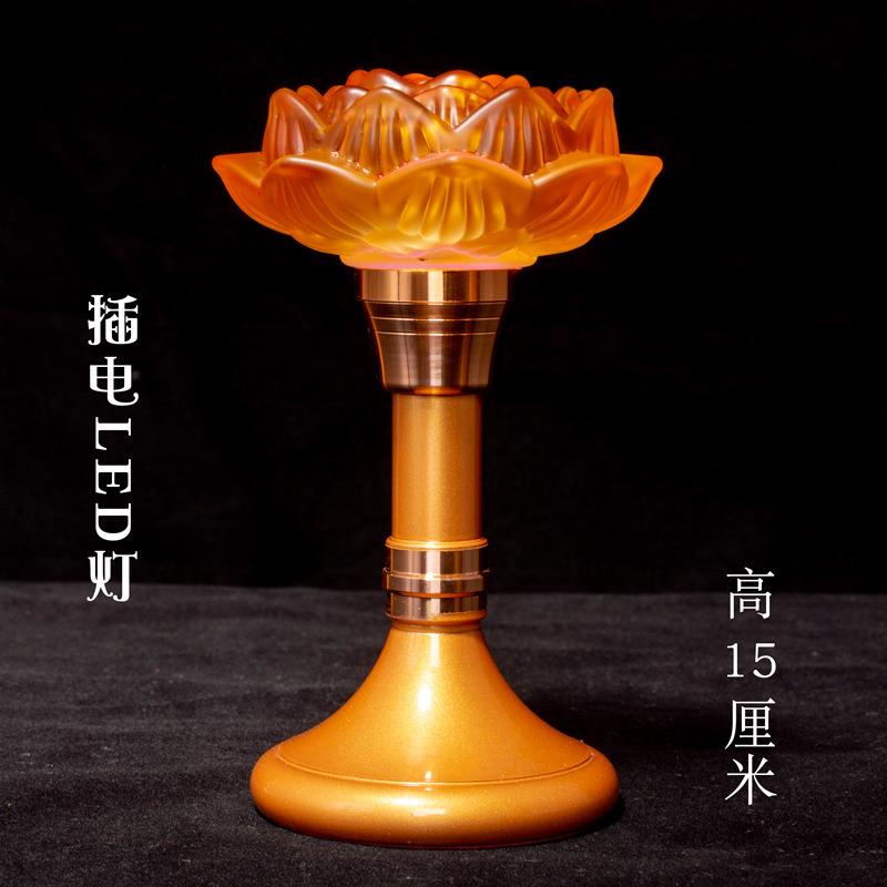 七彩琉璃led莲花烛台电子蜡烛灯长明灯插电酥油灯供财神