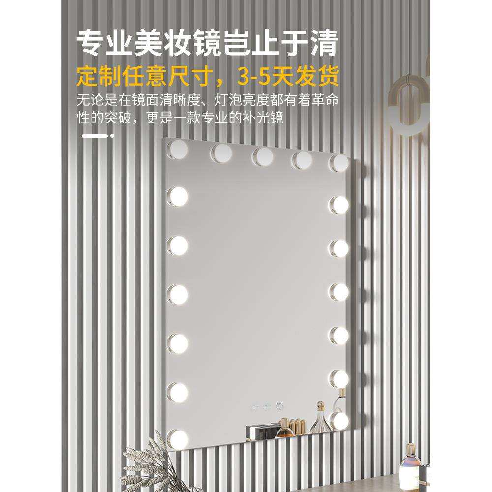 可可订挂墙led化妆镜壁挂带灯梳妆镜影楼工作室专业化妆新品