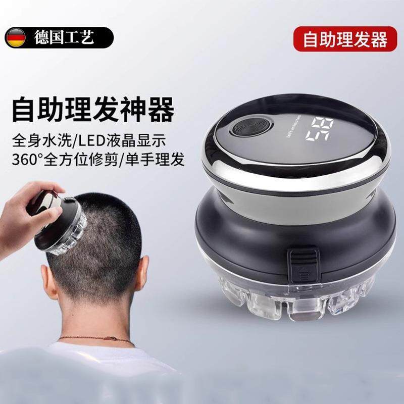 通用理发神器自己剪电动推子发廊专用剃头理发工具全套家用修剪器