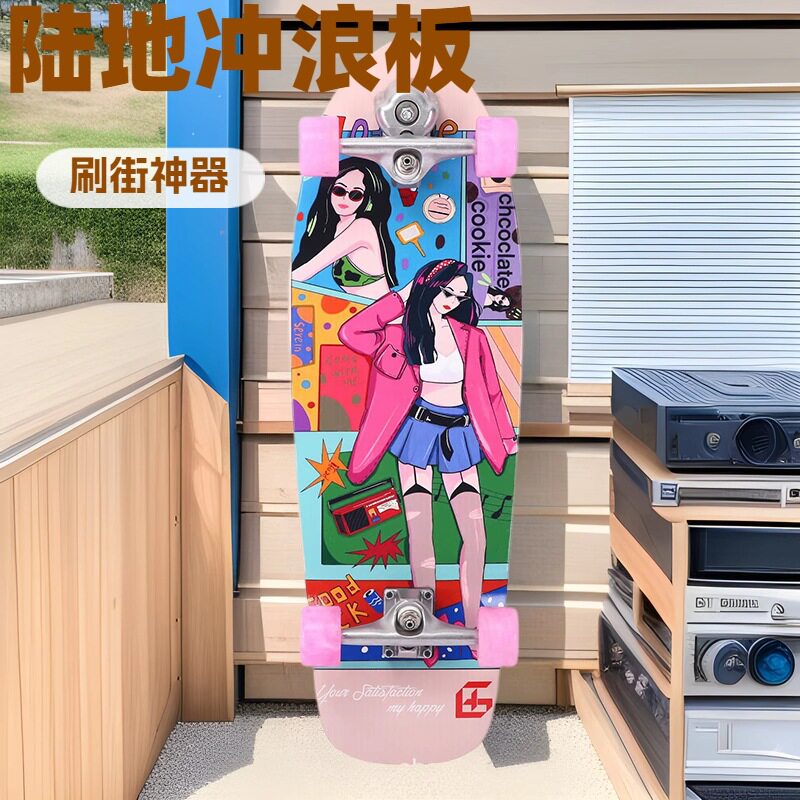 冲浪板四轮滑板儿童初学者青年专业车发光轮代步运动新手户外星际
