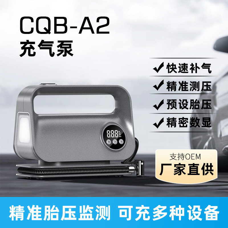 插电式车载充气泵汽车用数显小型充气机跨境电动户外轮胎打气泵