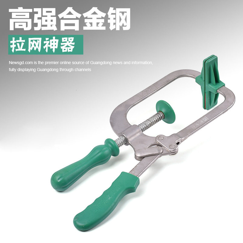 精钢拉网器手动拉紧器铸钢橡胶防滑纱窗拉平器装修门窗工具神器