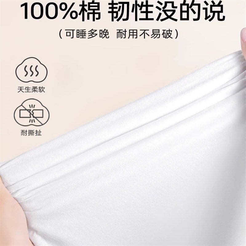 A类一次性被罩床单枕套四件套纯棉旅行酒店加厚隔脏卧铺三件套,户外/登山/野营/旅行用品,一次性床单被套,淘宝优惠券,粉丝福利购,淘宝优惠卷