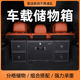 汽车后备箱储物箱车载置物盒大容量尾箱整理箱车用网红密码 收纳箱