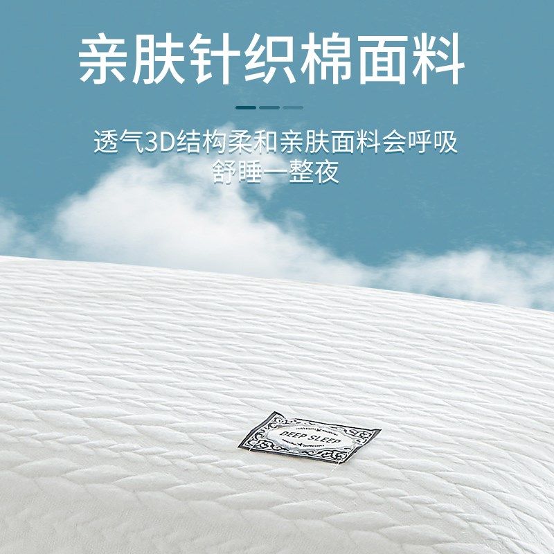 枕头不塌陷枕芯助睡眠护颈椎高枕不变形一对装单人家用夏季宿舍整,床上用品,枕头/枕芯,淘宝优惠券,粉丝福利购,淘宝优惠卷