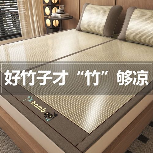 2025新款老式可折叠纯竹席竹子凉席席子夏天双面竹凉席床席草席