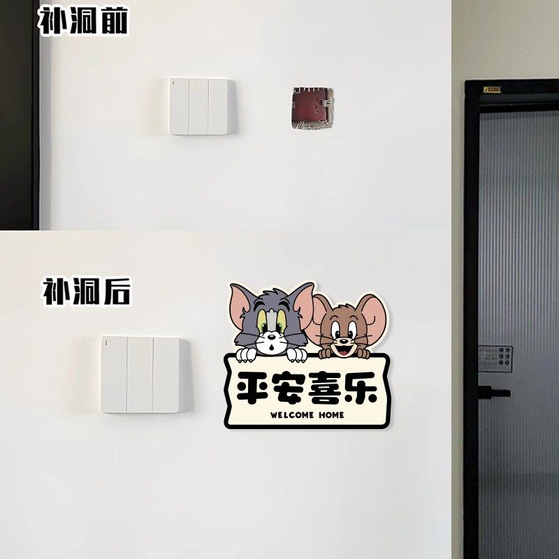 欢迎回家门牌卧室房间门上墙面布置图案装饰墙贴遮丑补洞贴画自粘,家居饰品,门贴,淘宝优惠券,粉丝福利购,淘宝优惠卷