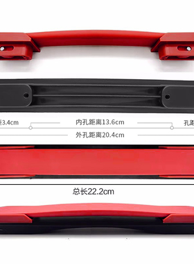 行李箱拎手皮箱红灰蓝色提手把手箱修配件密码旅行箱拉杆箱拉手把