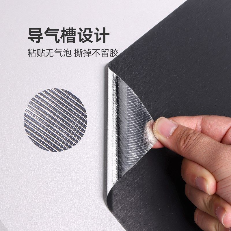 黑色贴纸自粘防水防潮即时贴衣柜子家具改色贴膜拉丝不锈钢金属膜,家居饰品,软装墙贴,淘宝优惠券,粉丝福利购,淘宝优惠卷