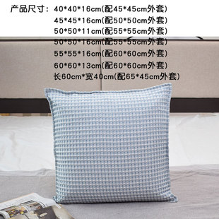 泰国乳胶床上靠垫抱枕沙发卧室床头枕大靠枕床靠背垫可拆洗棉外套