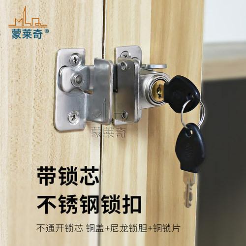 蝴蝶锁仓谷门锁房门扣柜子推拉柜门锁不锈钢插销移门锁扣门栓搭扣
