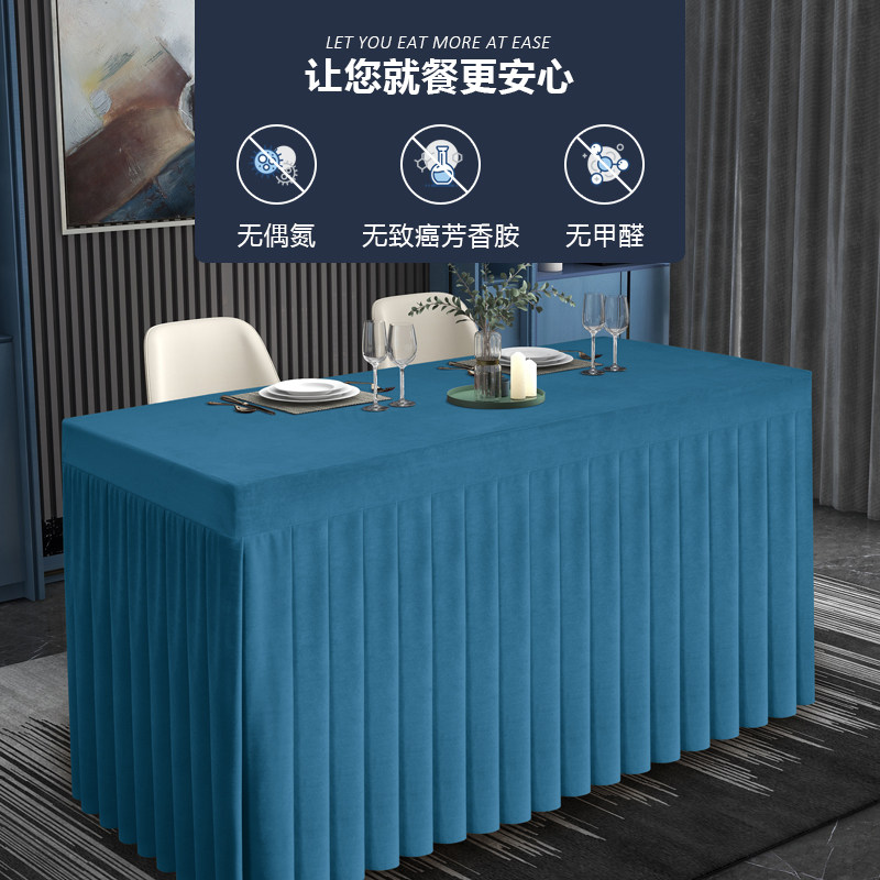 会议桌桌布立绒绒布纯色会议室展会办公长方形长条桌桌套定制桌裙