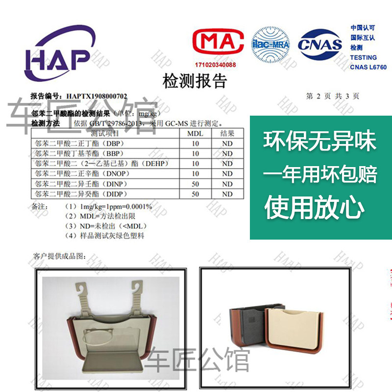 多功能车载垃圾桶悬挂式折叠储物盒汽车内用后排专用收纳置物时尚,汽车用品/电子/清洗/改装,车载垃圾桶/袋,淘宝优惠券,粉丝福利购,淘宝优惠卷