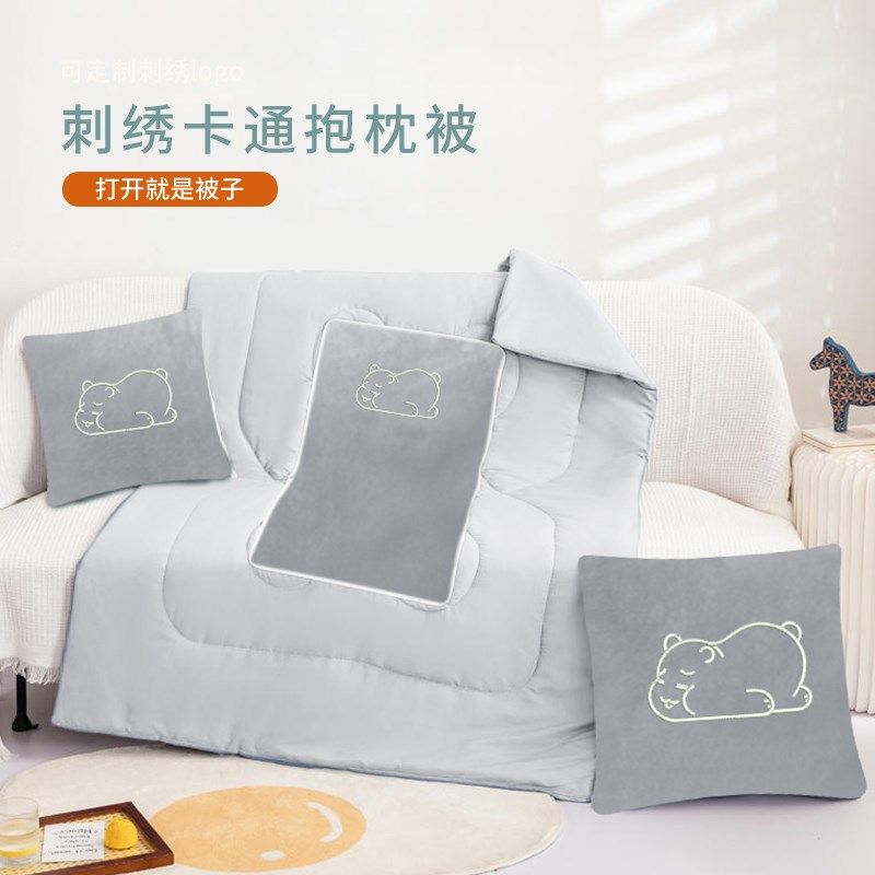 抱枕车用被子两用办公室午睡夏凉被车载靠垫沙发毯子空调被二合一,居家布艺,抱枕被,淘宝优惠券,粉丝福利购,淘宝优惠卷