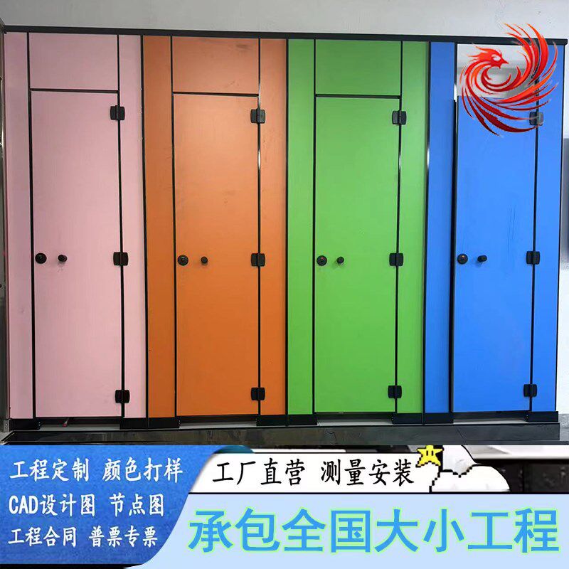 卫生间隔板学校厕所洗手间隔断铝蜂窝抗倍特PVC防水防潮板